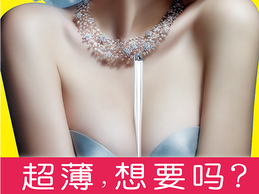 廣告海報(bào)部分（個(gè)人主頁(yè)-ZNjcxMjMwODg=） - 其他平面 - 站酷設(shè)計(jì)師黑色一系原創(chuàng)素材 - 站酷ZCOOL