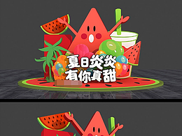 夏日美陈