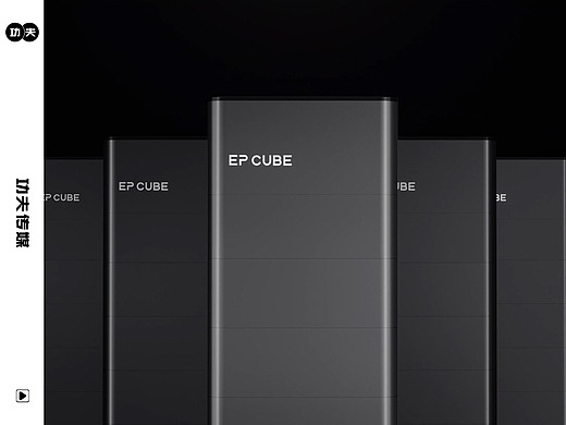 EP Cube 家用储能产品
