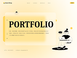 UI