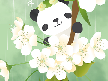 PAHOER节日节气海报——谷雨