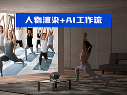 AIGC案例