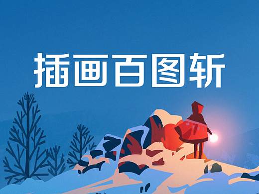 【百图斩】色彩速涂10月