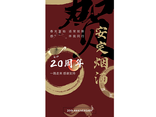 个人C4D练习