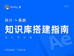 学习