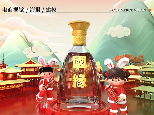 2021年-2022年作品集（个人主页-ZNjYyNDQ0NDQ=） - 海报 - 站酷设计师甜七tqyh原创素材 - 站酷ZCOOL