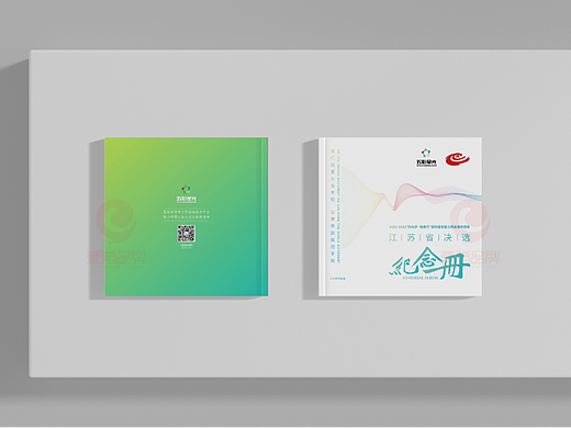 一希品牌设计--教育纪念册画册宣传册设计
