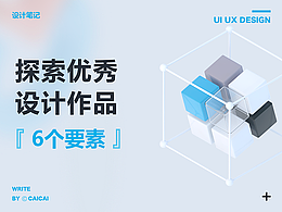 大会主视觉