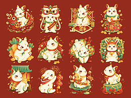 新年