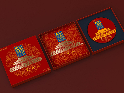 600紫禁城