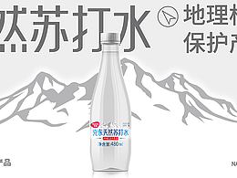 包装设计