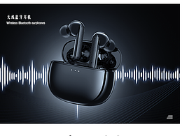 产品 渲染小结/蓝牙耳机详情页设计