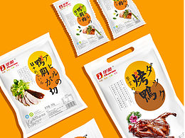 设计