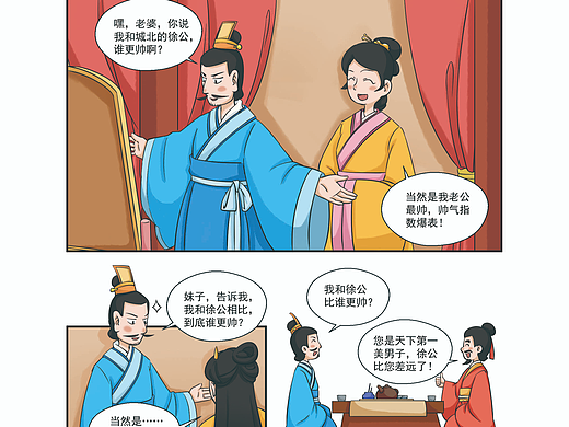 小窗故事
