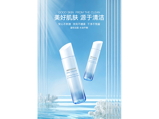 护肤品详情页