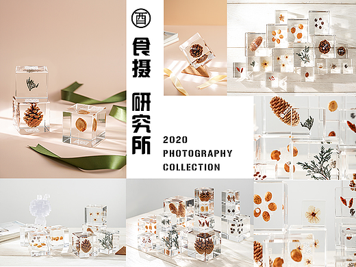 《蚂蚁金服》水晶