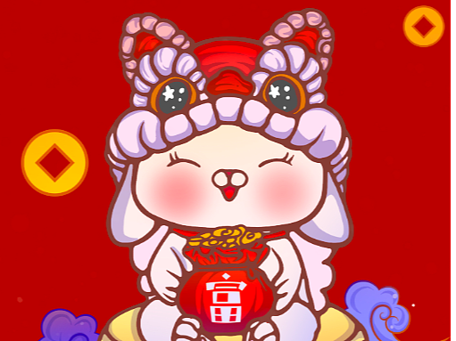 兔年红包封面