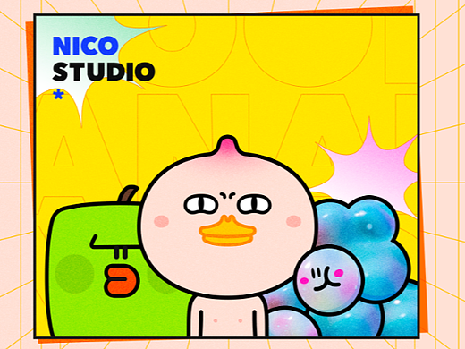 NICO 怪可爱的伙伴们