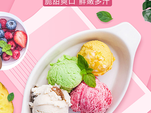 海报banner