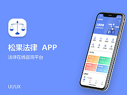 手机app