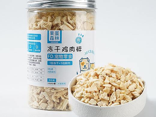 猫咪零食详情