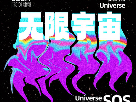 流體漸變（個人主頁-ZNjMxMzM0NDg=） - 海報 - 站酷設(shè)計師Wendy的大可愛原創(chuàng)素材 - 站酷ZCOOL