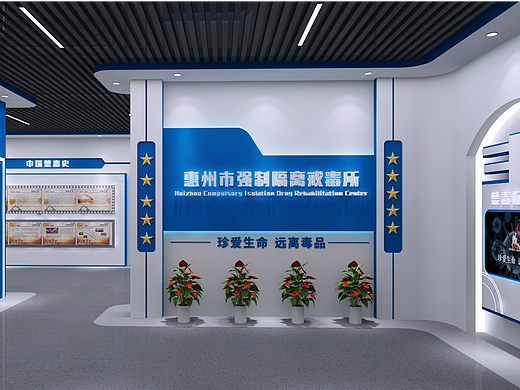 惠州禁毒展厅设计3D效果图
