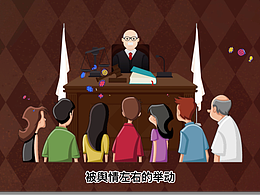 網(wǎng)絡(luò)輿情科普視頻