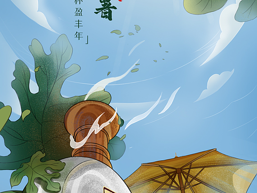 二十四节气之「大暑」
