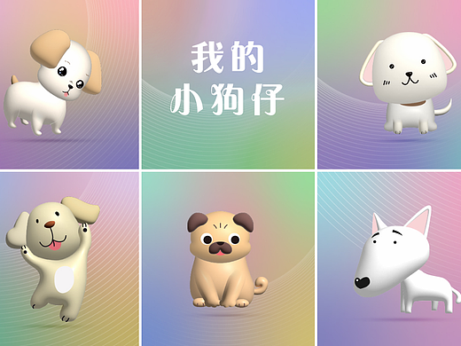 ai-3D和材质-膨胀工具练习