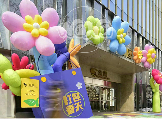 充气花朵美陈装置 美好花正开始春日主题展五彩缤纷花