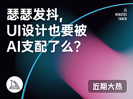 文章