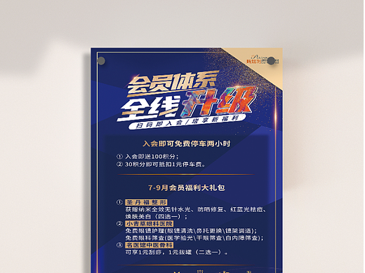 2020-2021工作集 商业医疗