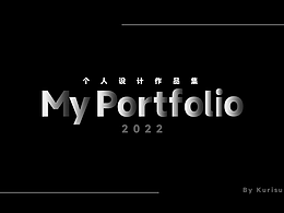 2022個人作品集