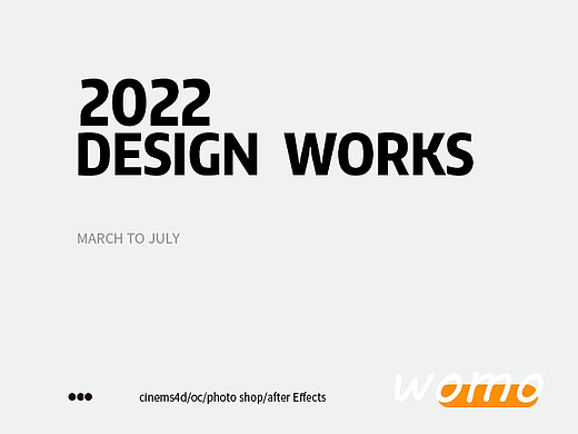 c4d产品建模渲染作品集