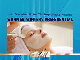 醫(yī)美活動海報