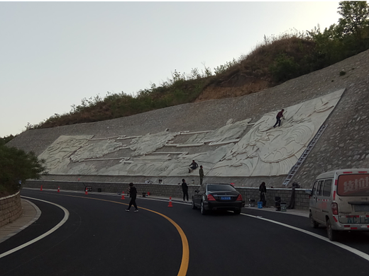 西山旅游公路浮雕设计