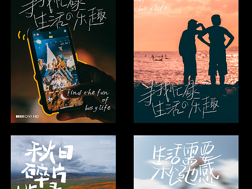 手写字体（个人主页-ZNjE3NTcwMTY=） - 字体/字形 - 站酷设计师我与小波原创素材 - 站酷ZCOOL