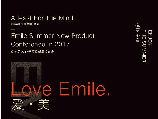 艾美尼（個人主頁-ZNjIyMjA5MDQ=） - 海報 - 站酷設計師氧氣與鹽原創(chuàng)素材 - 站酷ZCOOL