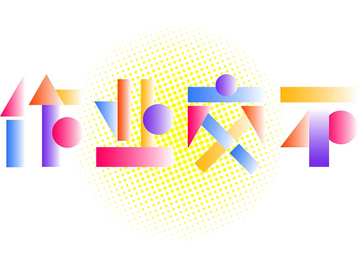 第八天作業(yè)字體練習(xí)（個(gè)人主頁-ZNjIxNzUxMTY=） - 字體/字形 - 站酷設(shè)計(jì)師點(diǎn)線面創(chuàng)造師原創(chuàng)素材 - 站酷ZCOOL