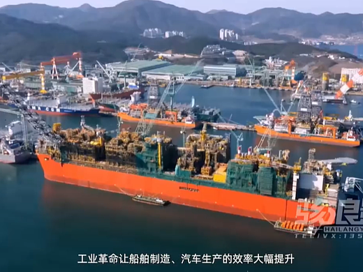 滨海交通工业·施工动画