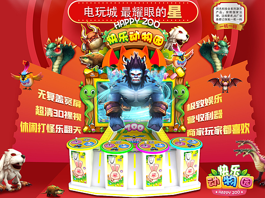  电玩游戏机出售 游乐场游戏机 大型游戏机生产厂家