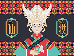 插画