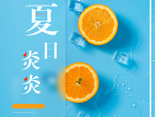 海报