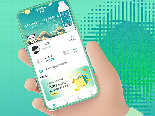 西岭雪山活泉水商城小程序/app