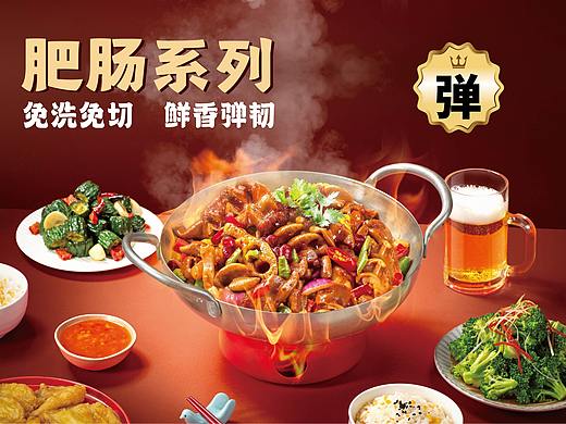 SSW木心 | 肥肠系列包装设计 | 食品包装设计