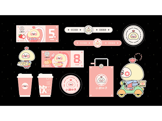 小甜日子-烘焙点心店品牌设计提案