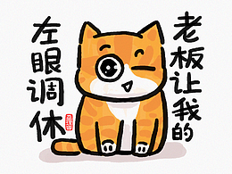 人物插画
