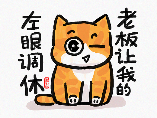 特别适合做打工人朋友圈背景的10幅小漫画