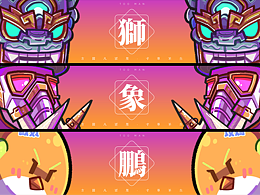 AI插画